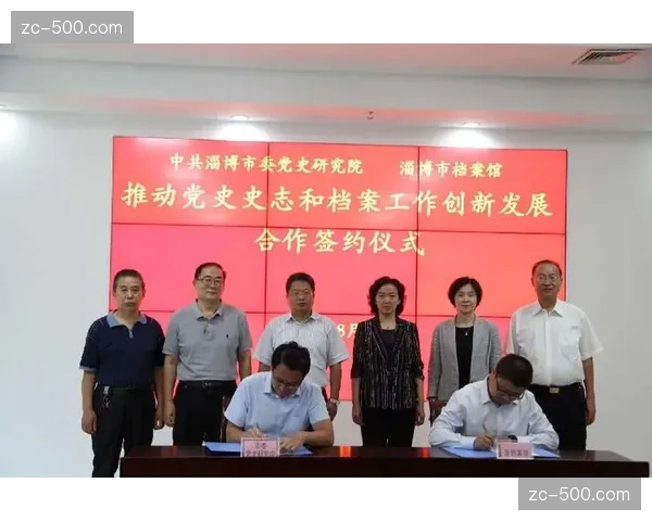 体系建设期通过细化赛事档案标准 实现了历史数据的永久留存